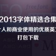 word转pdf在线转换器免费