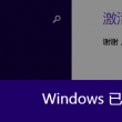 157期澳门开奖结果今天开奖结果
