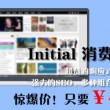 香港生财有道图库网