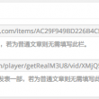 word文档转换成pdf格式后无法打开文本怎么回事